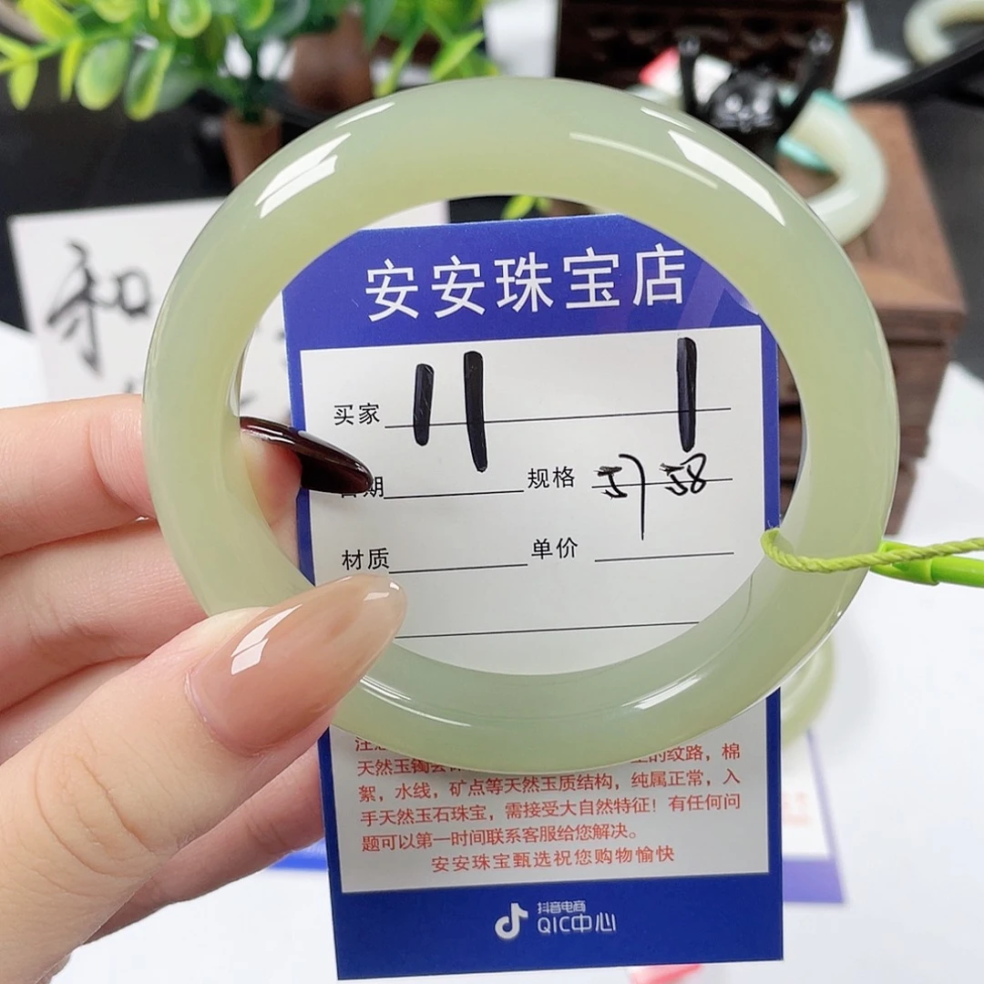 未镶嵌手镯和田玉