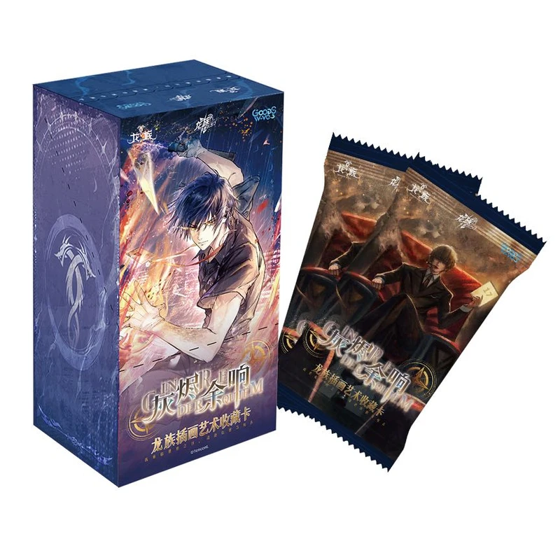 【正版】GOODSWAVE x《龙族》灰烬余响系列收藏卡 正版卡牌盲盒(阿亏