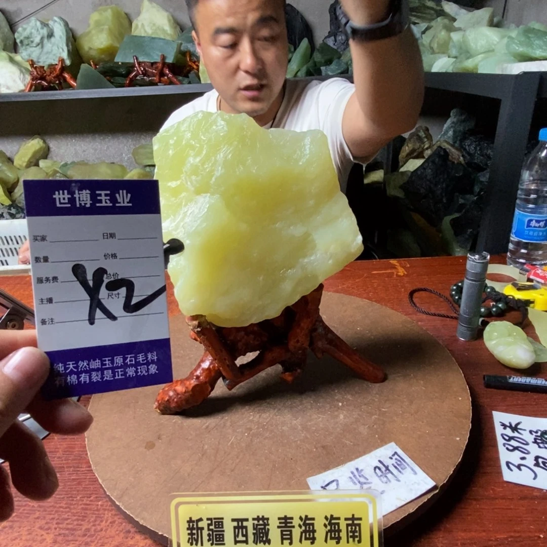 蛇纹石玉未镶嵌岫玉原石