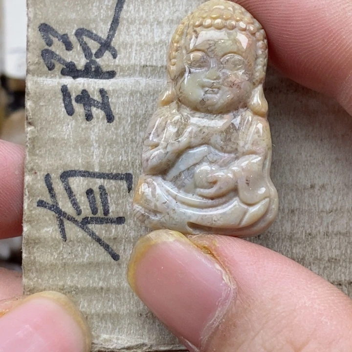 颈饰未镶嵌硅化珊瑚（珊瑚玉）小****?小