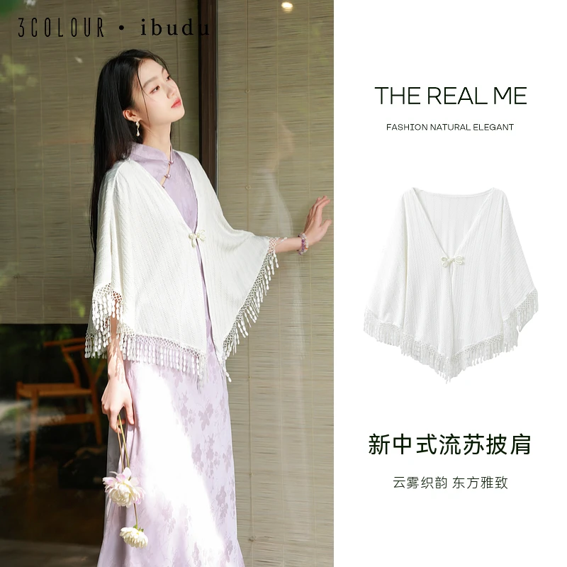 三彩2025新款蝴蝶结盘扣流苏披肩女夏米白国风穿搭外搭遮阳氛围感