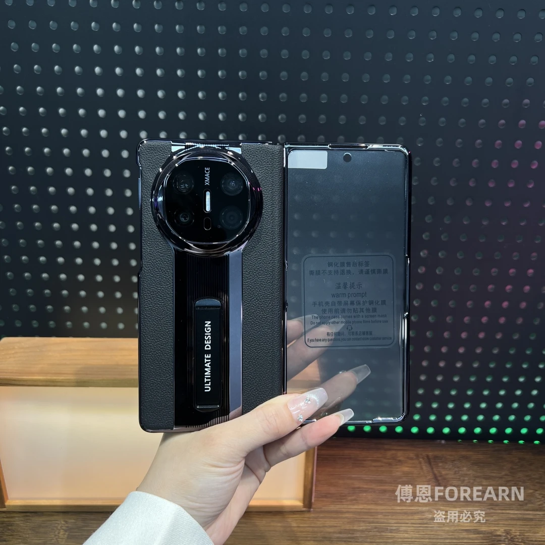 适用于华为MateX6手机壳折叠屏matex5真皮自带支架matex3潮保护套