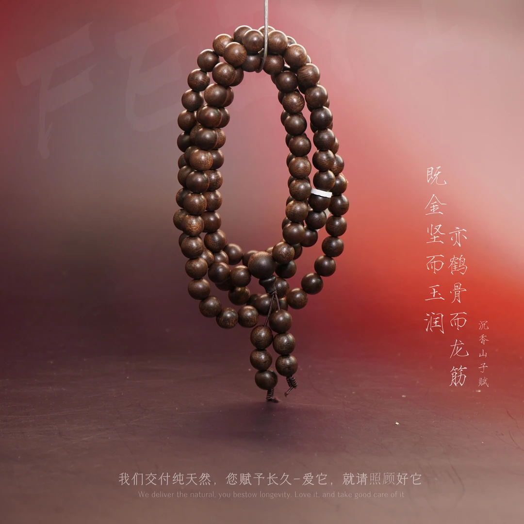 D15【文莱黑奇楠虎斑纹满油多圈】8.9mm-46.7g-NJ110801101084-10