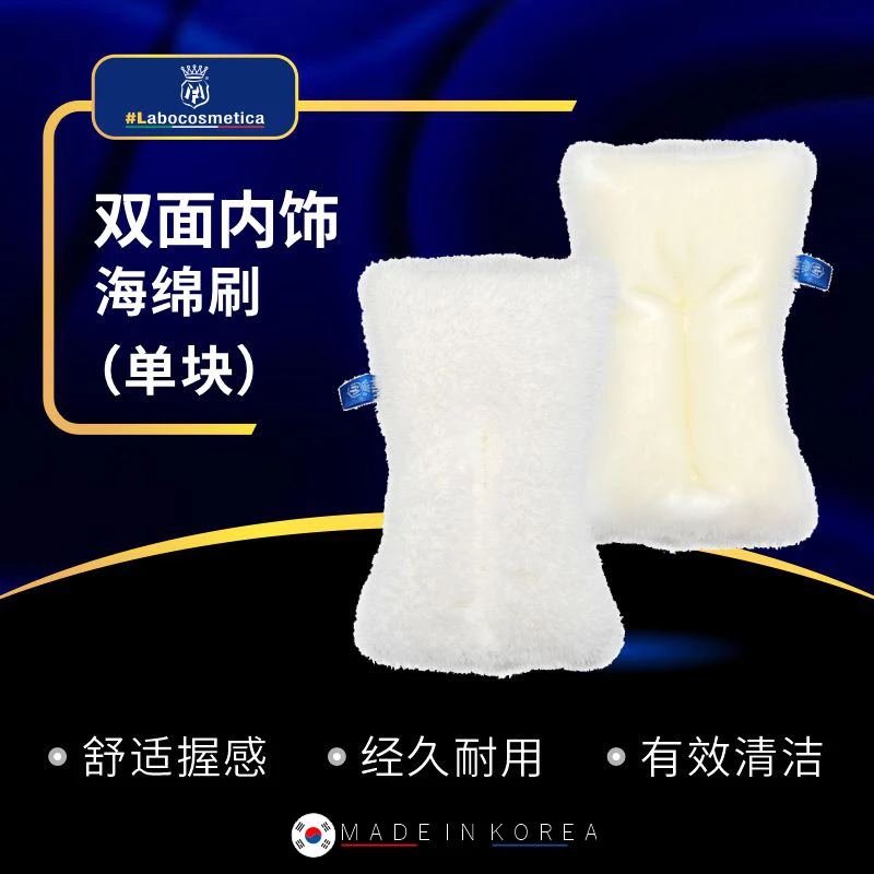 瑞堃贸易 Labo 双面内饰海绵刷（人体工学）DUO 汽车美容护理工具