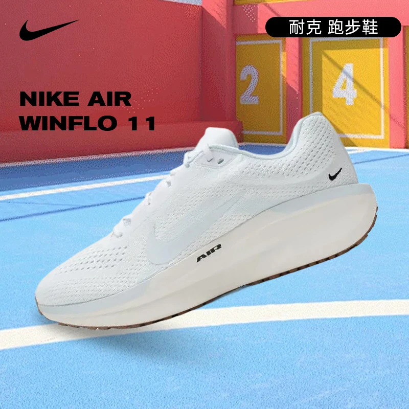 【商城】流光风Nike耐克男鞋AIR WINFLO 11运动跑步鞋FJ9509-106