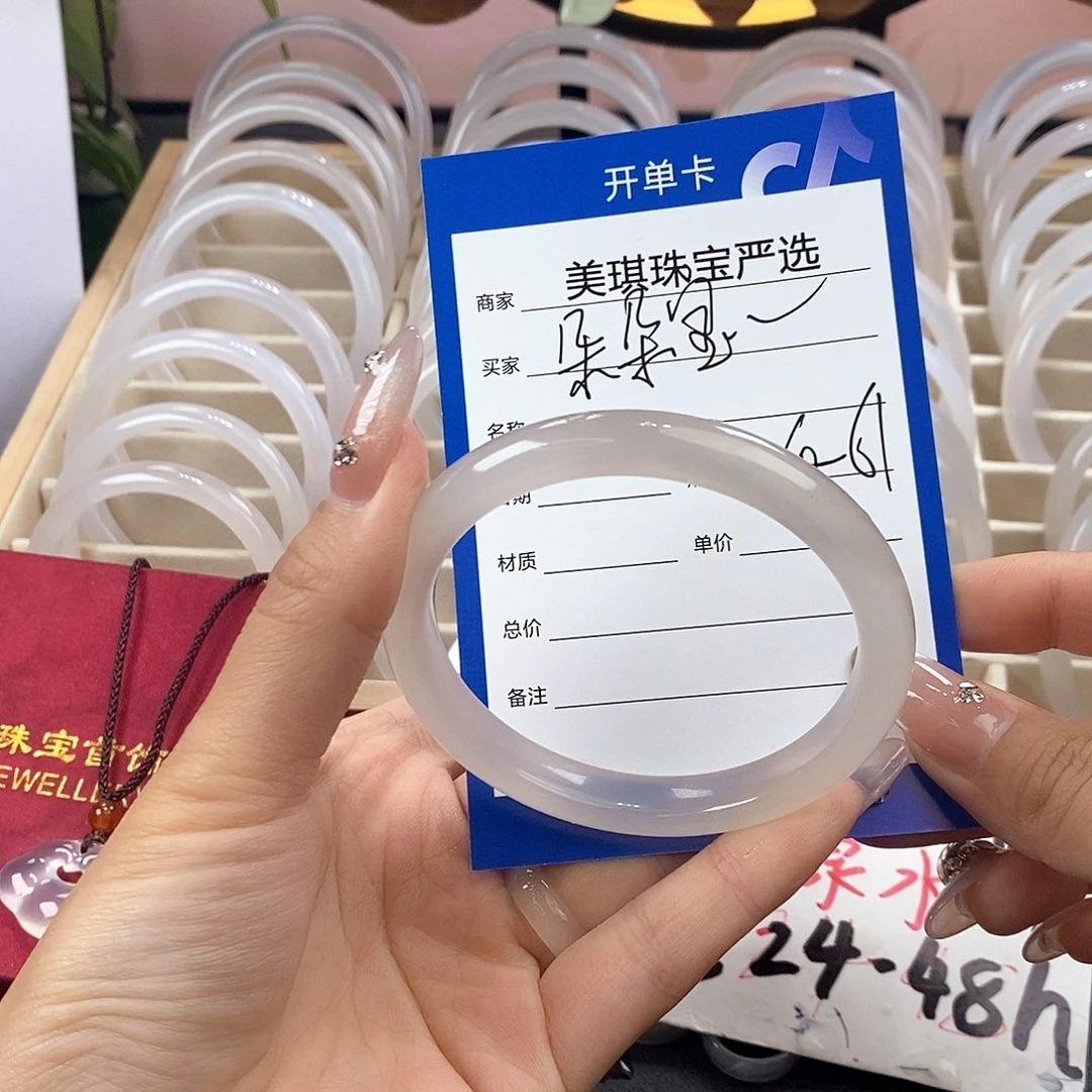 玛瑙/玉髓手镯未镶嵌朵**贝