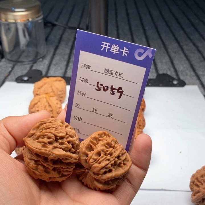 吊坠文玩核桃5059