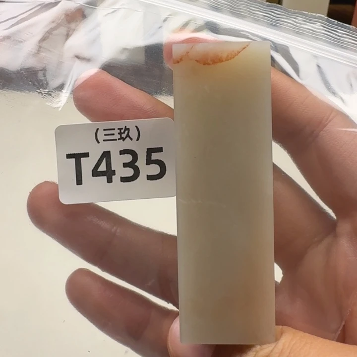 李***宴寿山石印石老挝 老挝 老挝