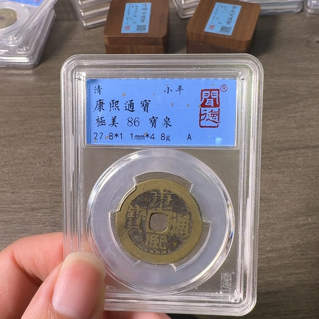 铜A闻博文化康熙通宝