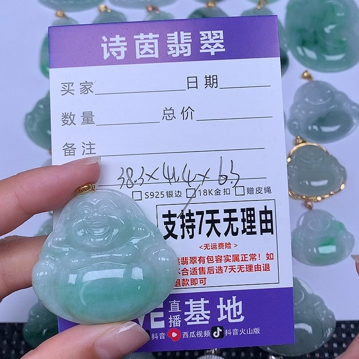 翡翠未镶嵌颈饰天然翡翠