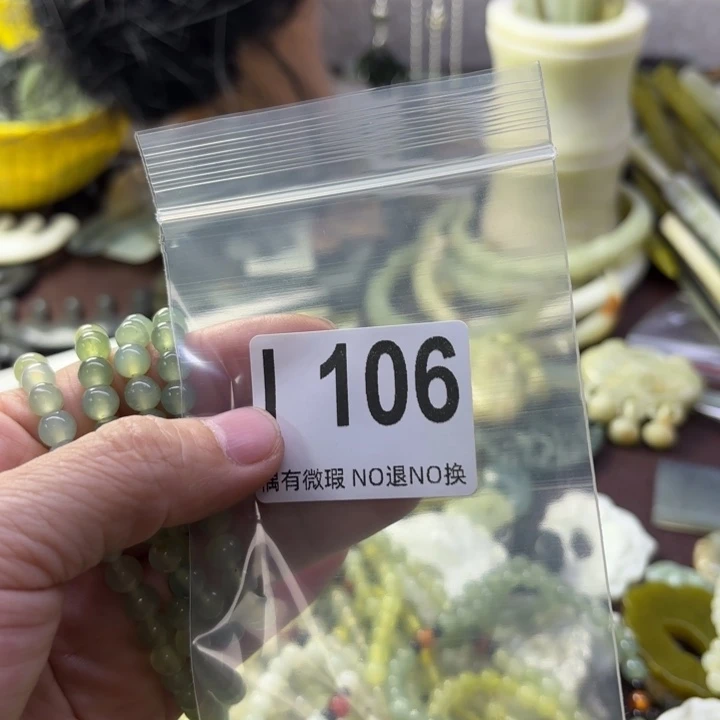 蛇纹石玉发饰合金铁*