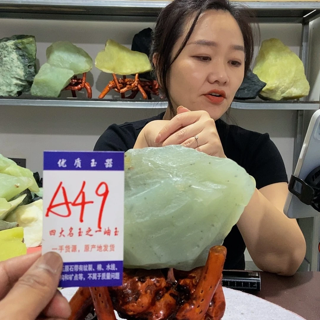 未镶嵌蛇纹石玉原石飘*