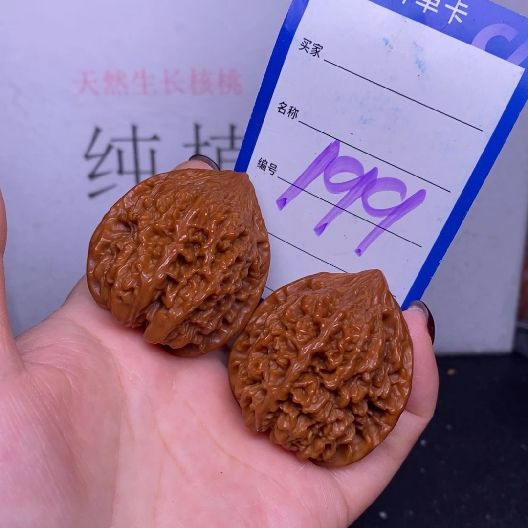 把件文玩核桃199/38满天星