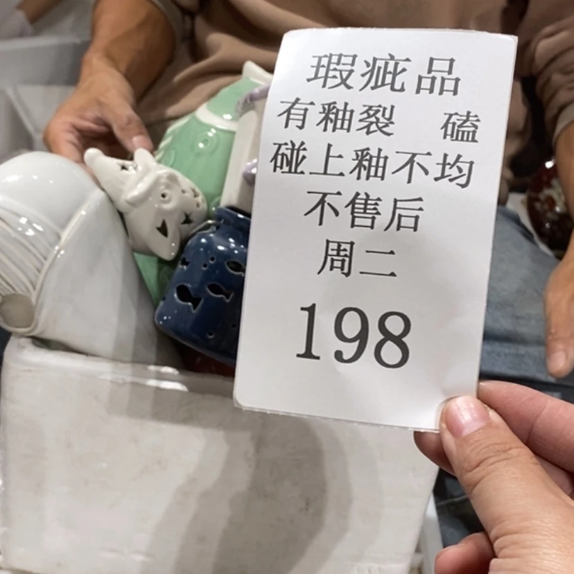 【闪购商品】摆件A****?陶瓷摆件瑕疵特卖