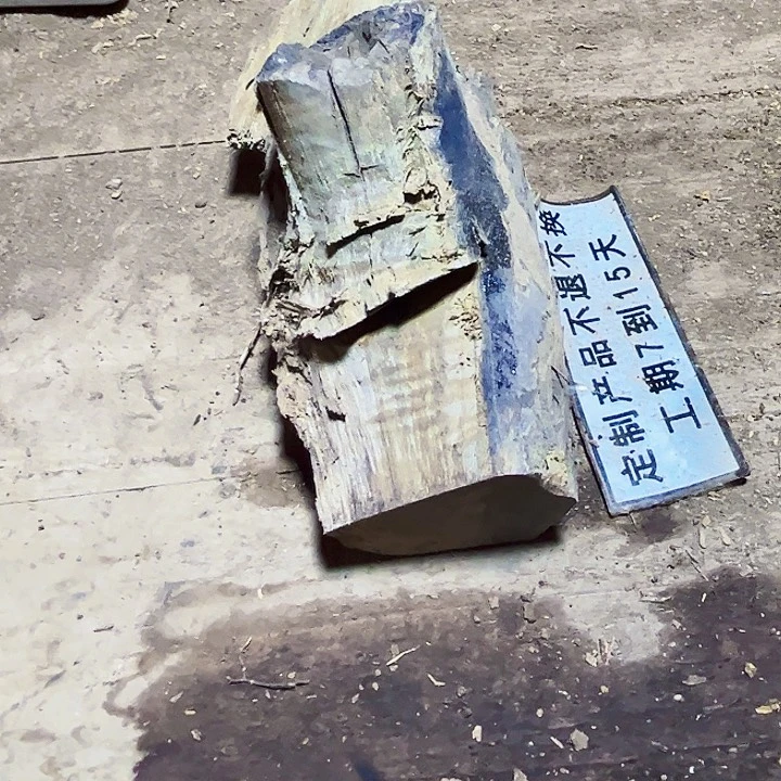 贡木其他定制产品不退不换