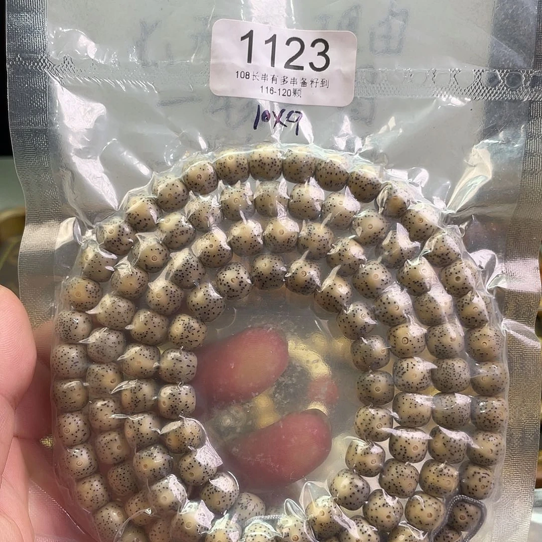 手串星月菩提1123