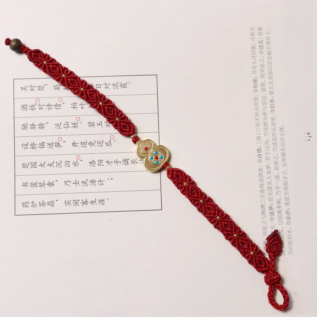 【金葫】18K金吉言葫芦手绳·2.3g·多样性发其一