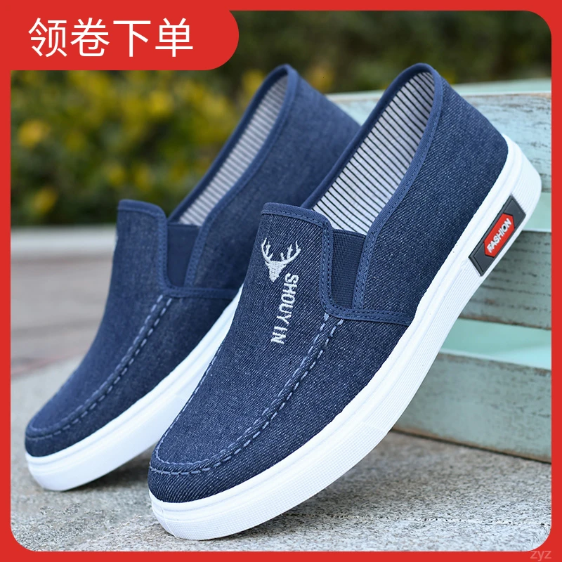 老北京布鞋男士夏季透气防滑一脚蹬帆布休闲鞋软底开车舒适工作鞋