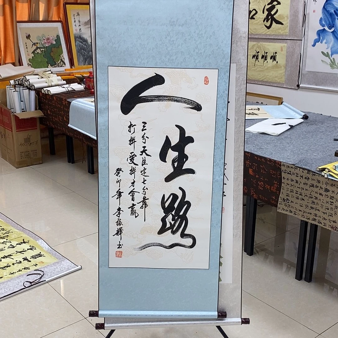 书法书法作品参加
