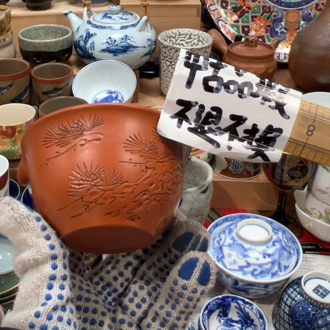 紫砂茶案物超所应就