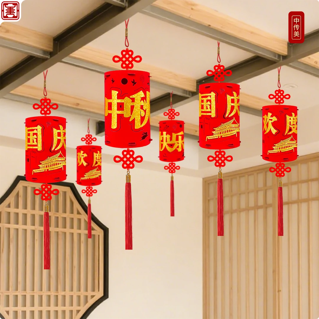 2025中秋节灯笼挂饰国庆节氛围感装饰挂件公司商场室内天花板布置