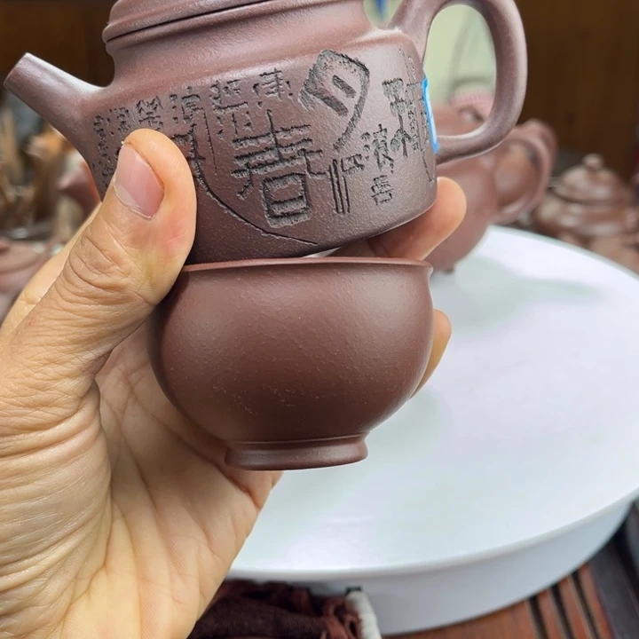 茶宠紫砂紫砂等文物收藏