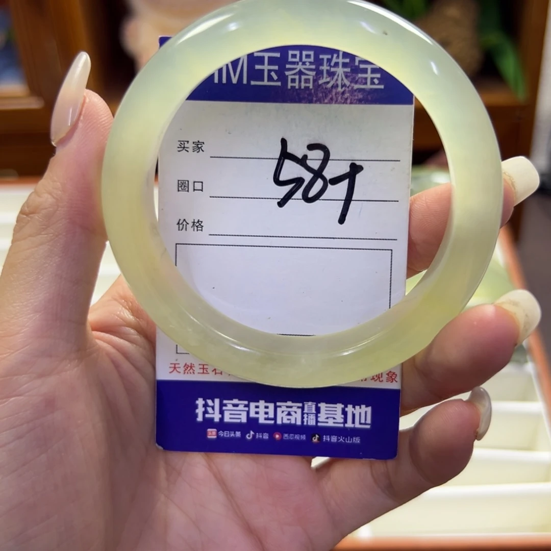 蛇纹石玉合金手镯612