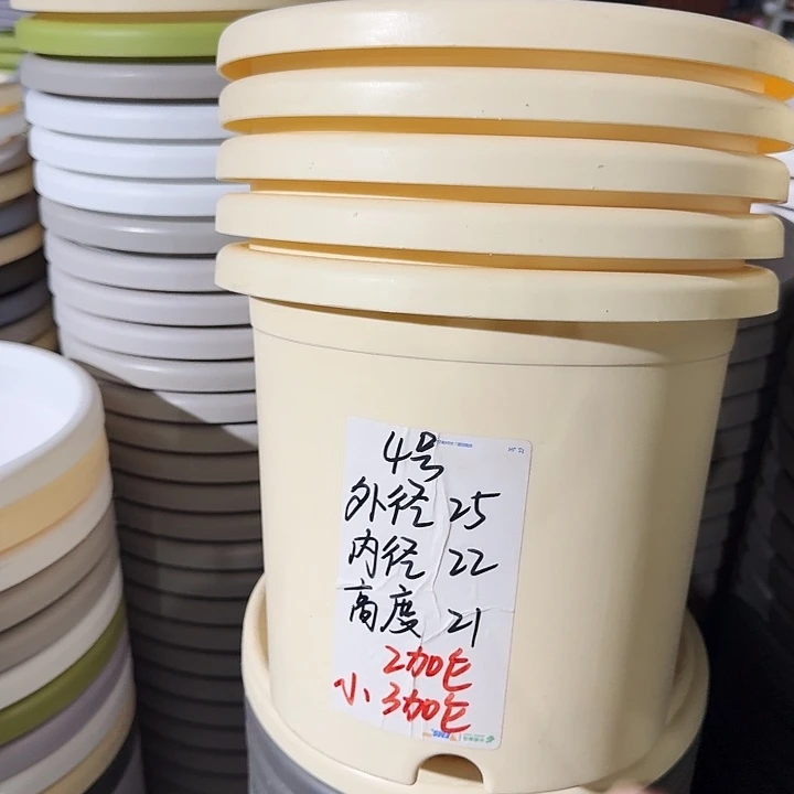 微瑕4#米黄5个无托