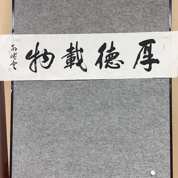 书法手绘作品包邮