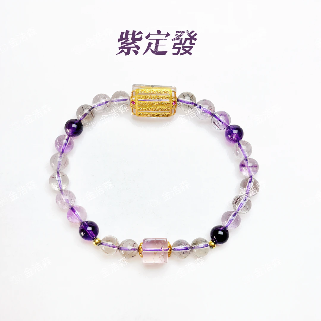 【梵润阁】【紫定發】天然6mm紫超七×白水晶五条经文设计款手链女