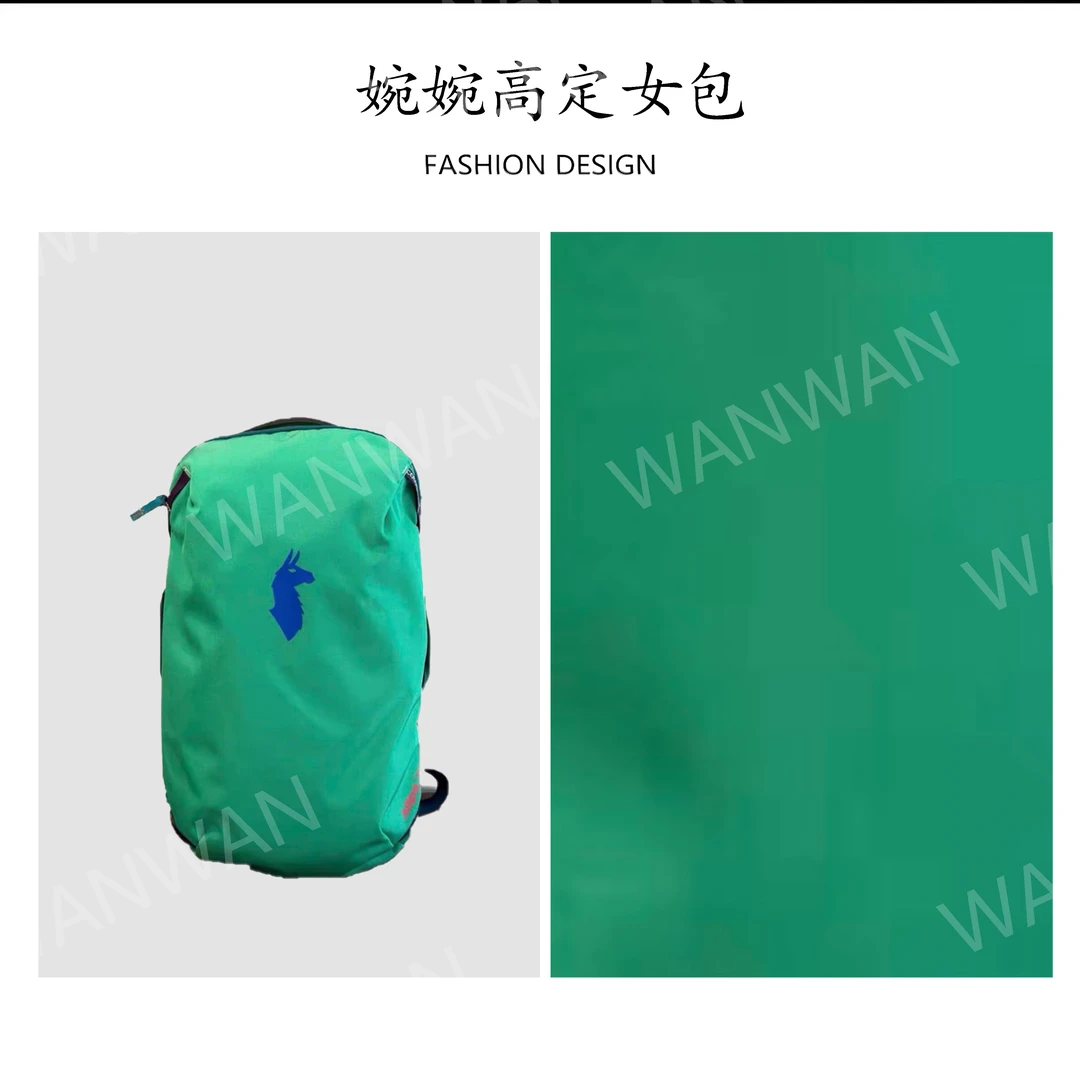 防水可调节单肩包少女风双肩包炫彩便携双肩背超轻IF013-绿色