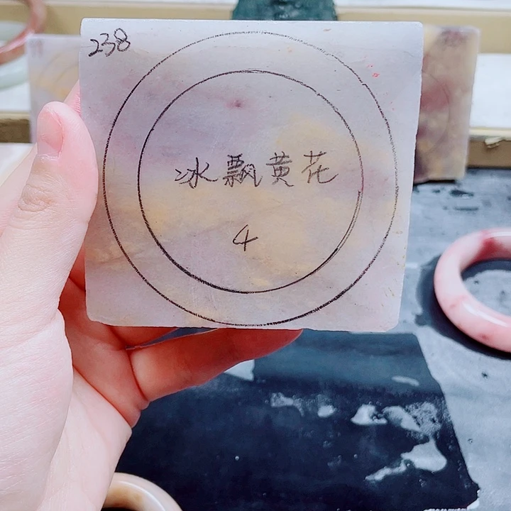 石英质玉手镯未镶嵌定制