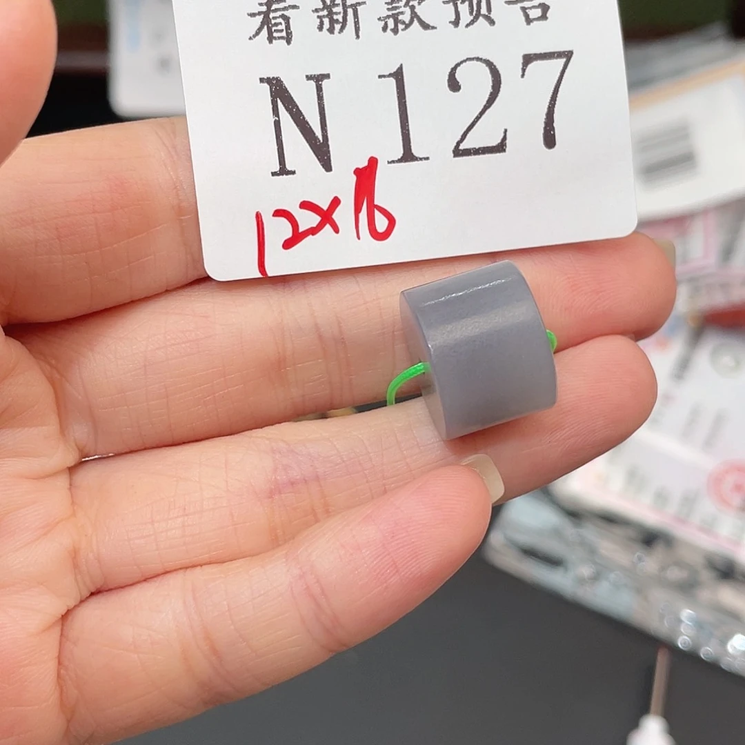 和田玉未镶嵌珠宝半成品N127