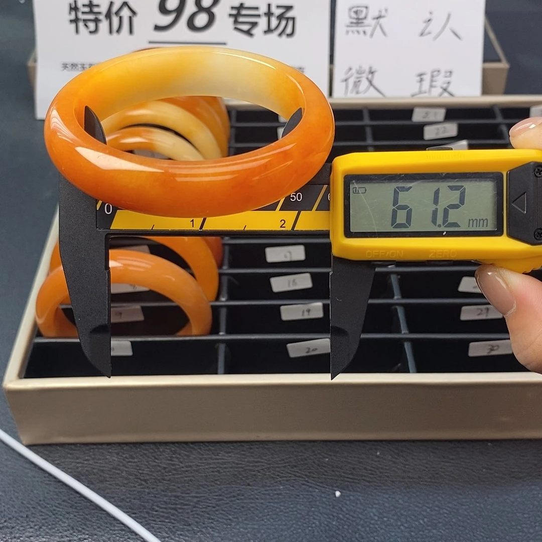 未镶嵌石英质玉（黄龙玉）手镯10号