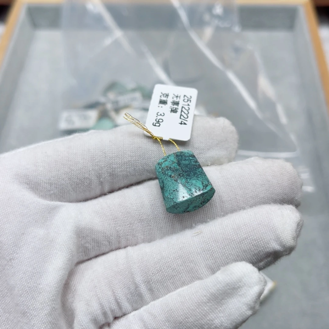 绿松石未镶嵌挂件