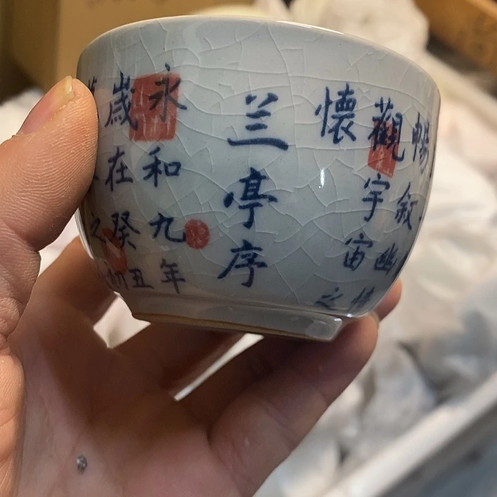 陶瓷功夫茶具直播闪购专用