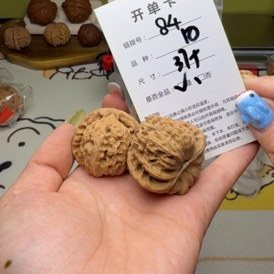 吊坠文玩核桃核桃84