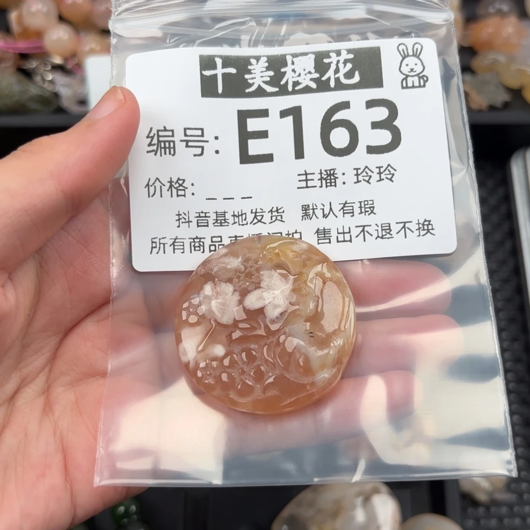 玛瑙/玉髓颈饰未镶嵌M***黄