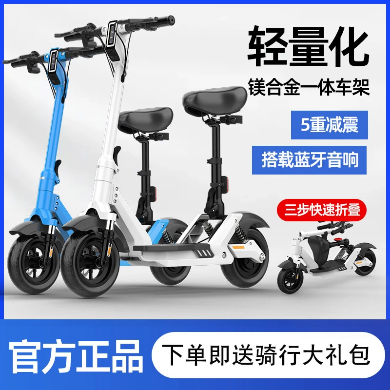 折叠电动滑板车轻便轻便车代驾两轮代步车小型车迷你便携电瓶车女