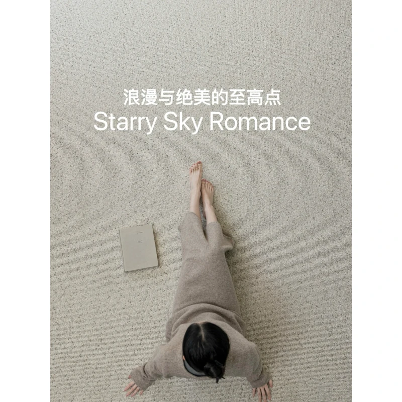高端羊毛混纺星点客厅地毯卧室床边毯意试极简地毯