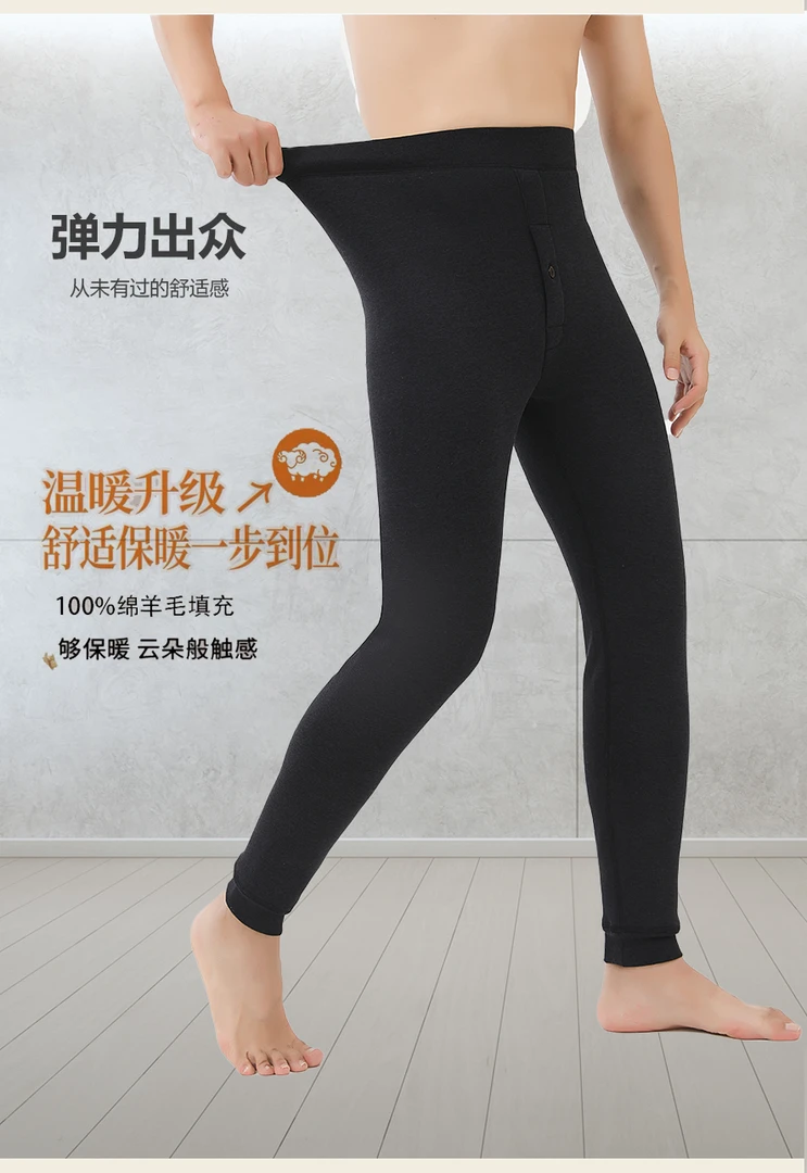 以凡推荐棉裤立体剪裁舒适休闲纯色纽扣保暖裤长裤薄款加厚男2525