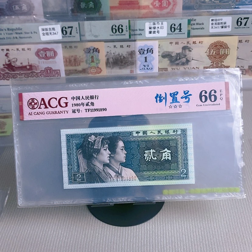 【闪购商品】8002倒置号一张