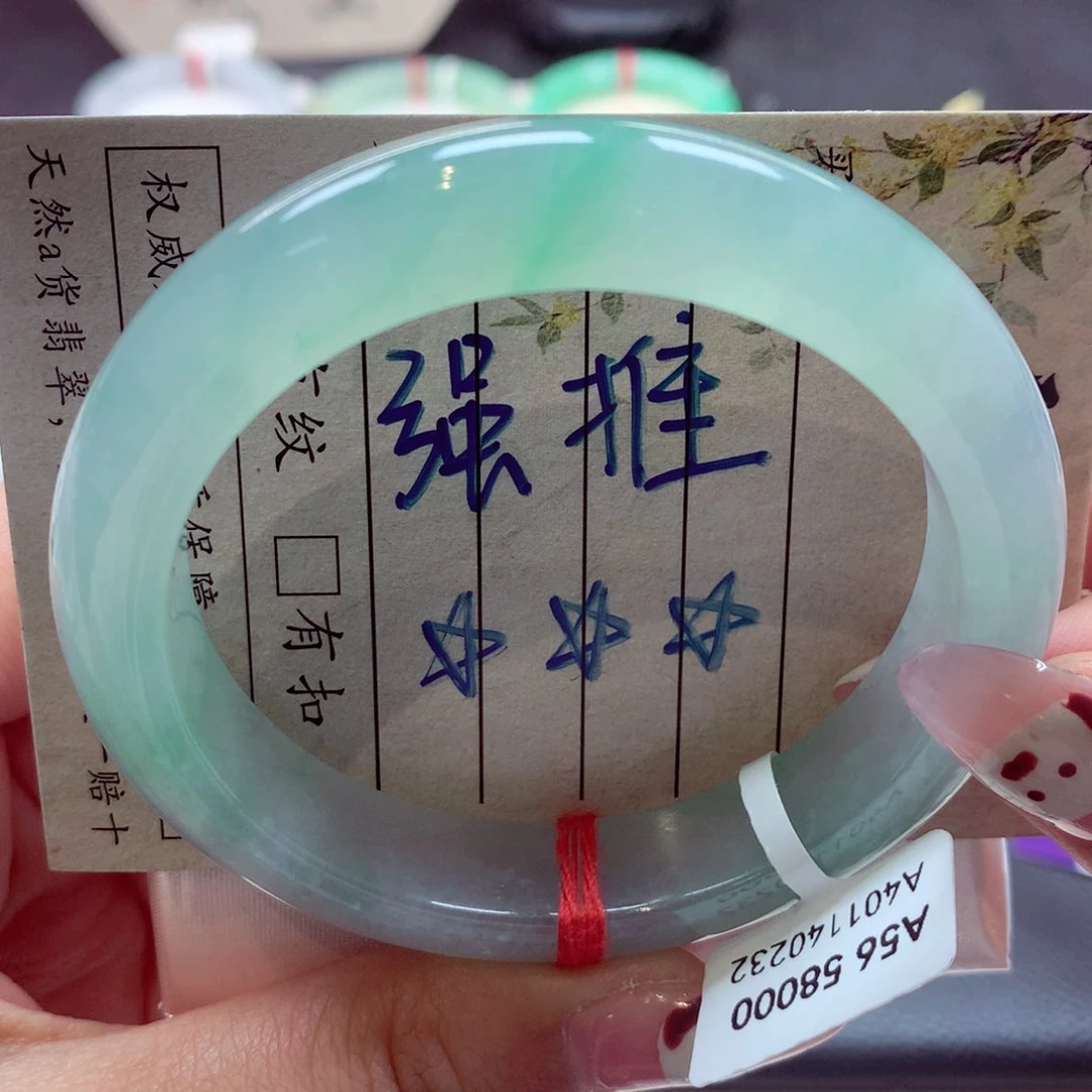 翡翠手镯未镶嵌（莫莫26）56正37号