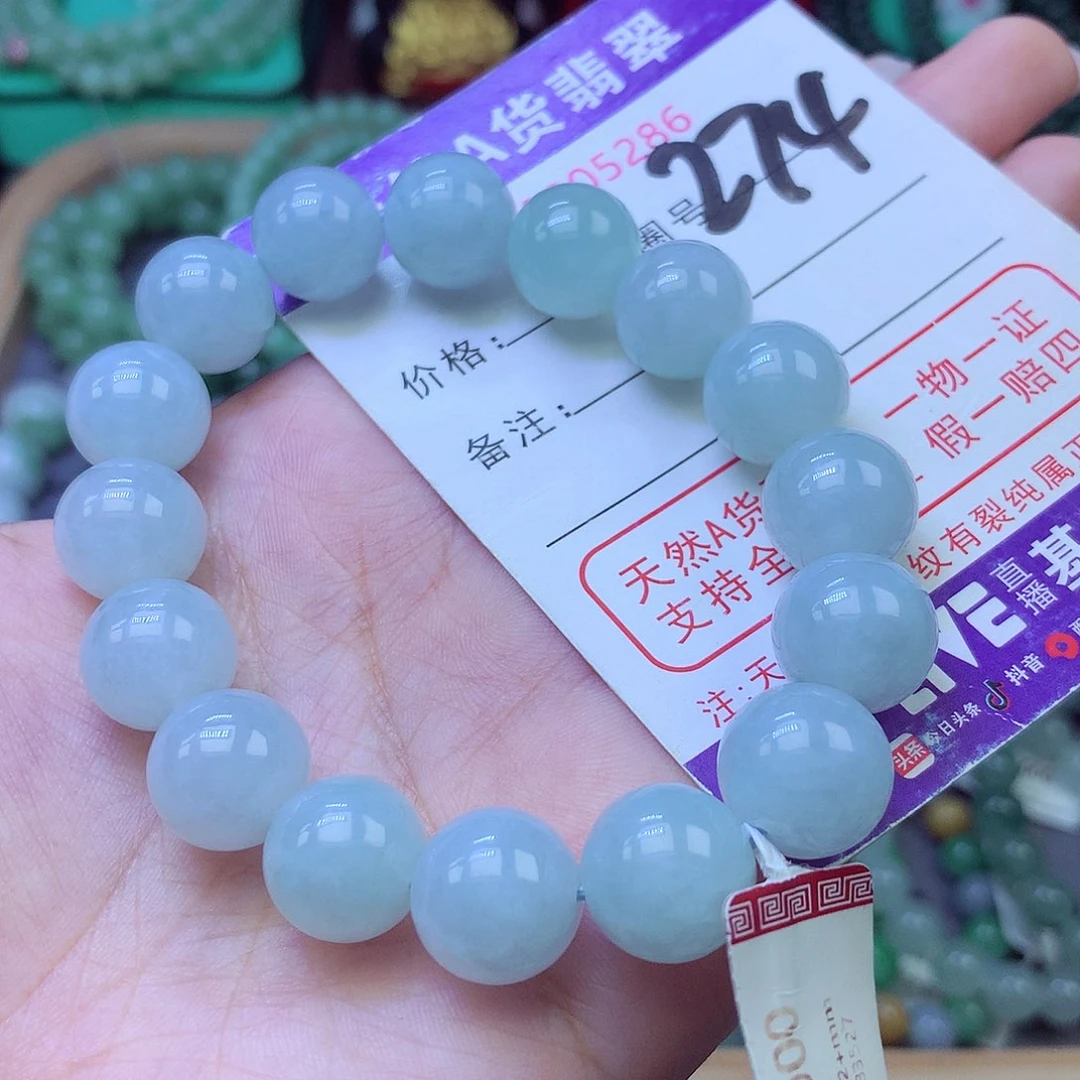 未镶嵌手链翡翠12+