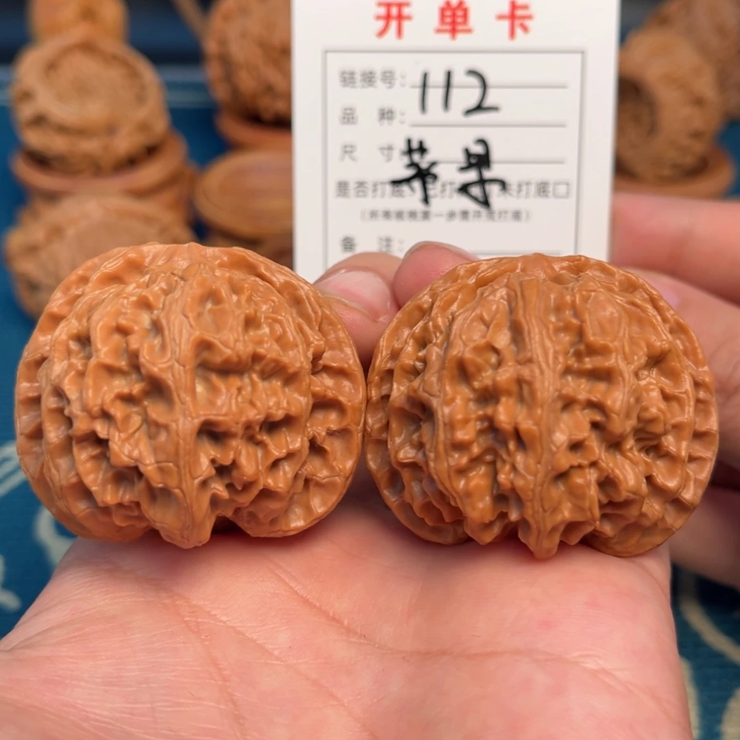 吊坠文玩核桃苹果全品44尺