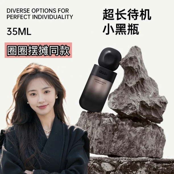 DOPI悦颜养肤持妆粉底液