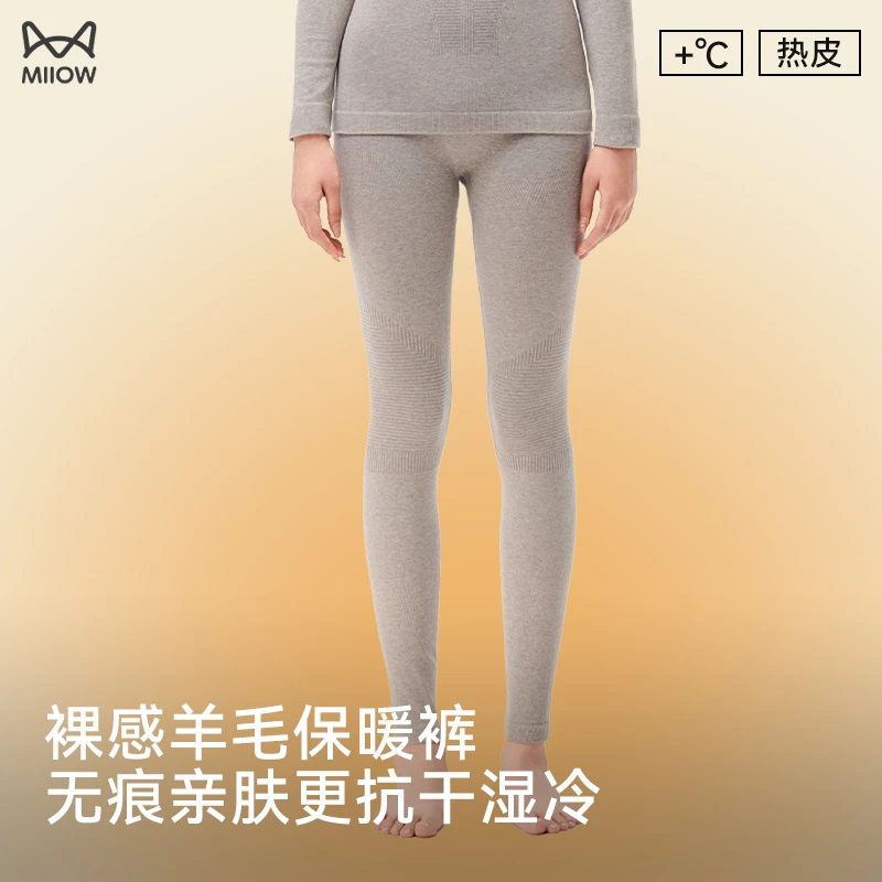 猫人美利奴羊毛秋裤女秋冬季保暖防寒美丽诺速干裤子户外徒步登山