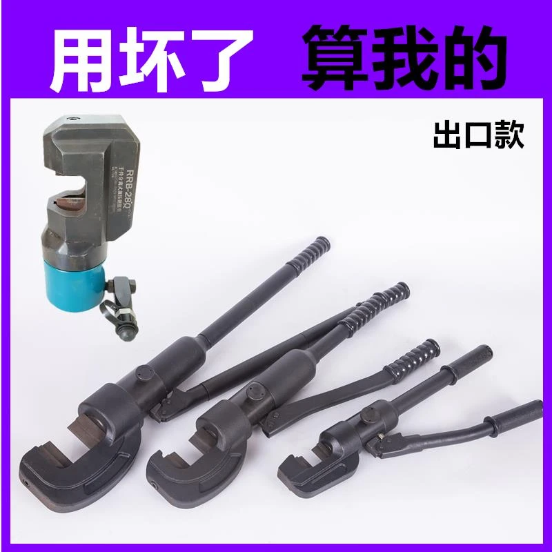 浙牛锂充电电动钢筋剪手提式手动液压钢筋切断机RC16/20/22/25/32