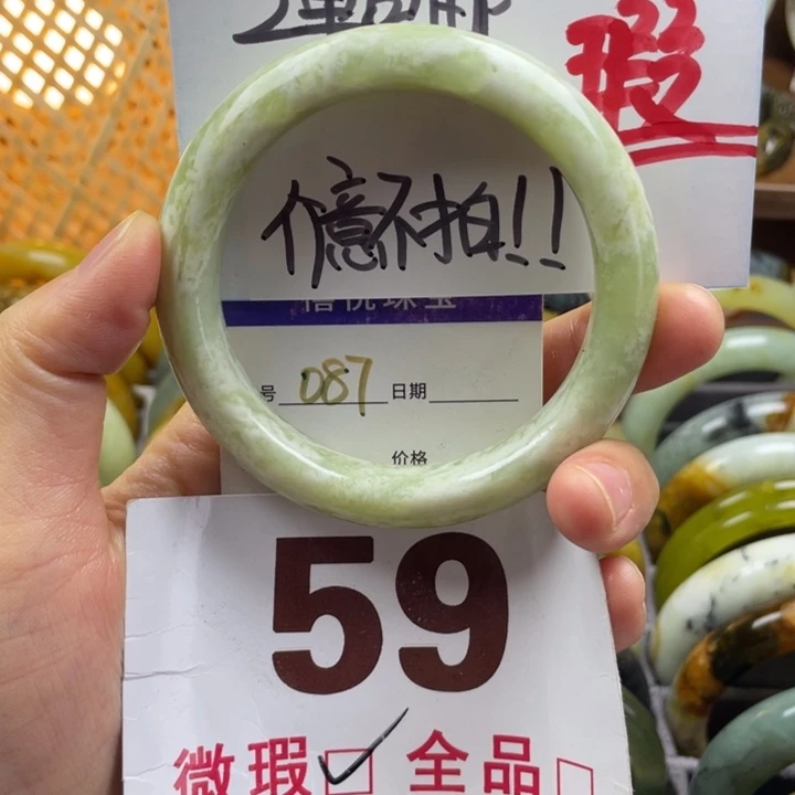 未镶嵌蛇纹石玉手镯