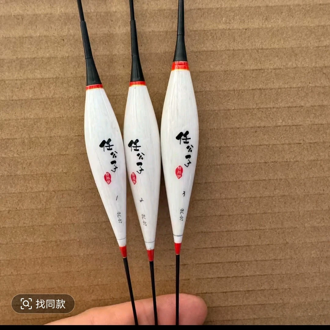 任公子去壳芦苇600长小电池（322/316）